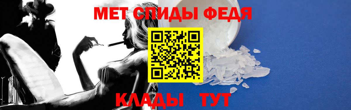 АМФ 98% Кировск