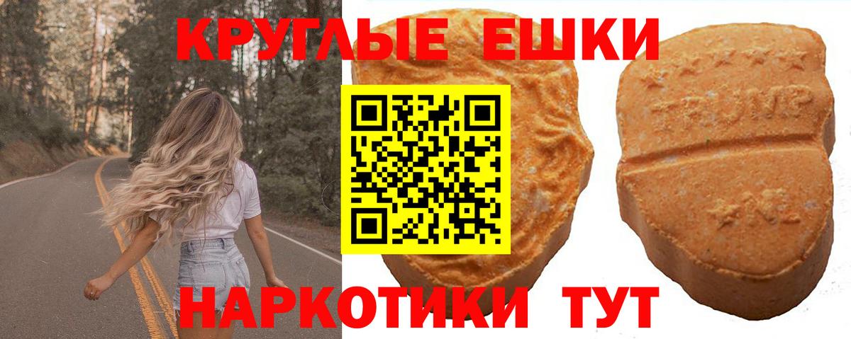 ЭКСТАЗИ диски Кировск