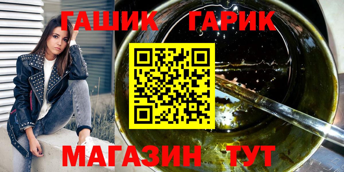 Гашиш индика сатива  Гашиш Premium  Кировск  закладка  Вход с VPN  Гашиш 