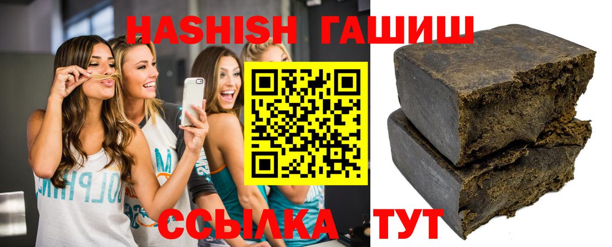 ГАШ индика сатива Кировск