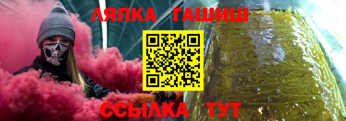 Меф МЯУ МЯУ кристаллы  МДМА  Cocaine  Кировск  Вход с VPN  Канабис  ГАШИШ 