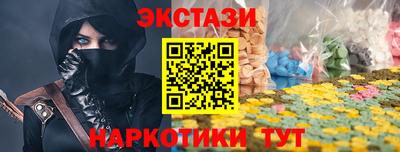 Альфа ПВП Кингисепп