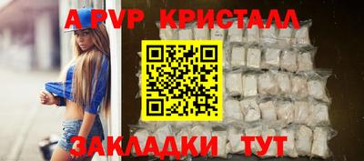 Альфа ПВП Кингисепп