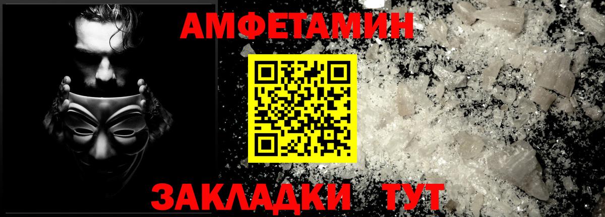 Кировск  Первитин мет  Вход с VPN 