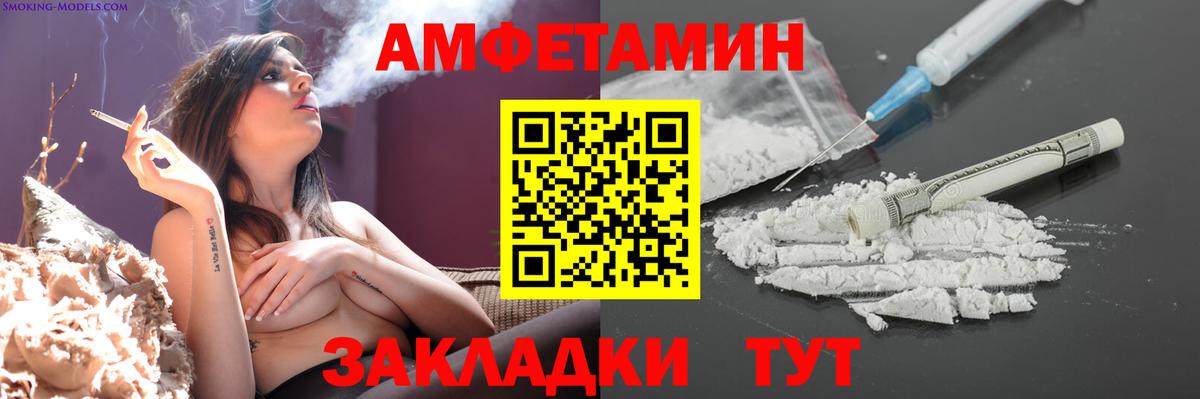МЕТАМФЕТАМИН винт Кировск