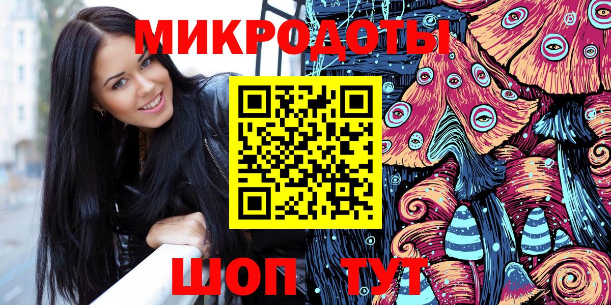 Псилоцибиновые грибы MAGIC MUSHROOMS Кировск