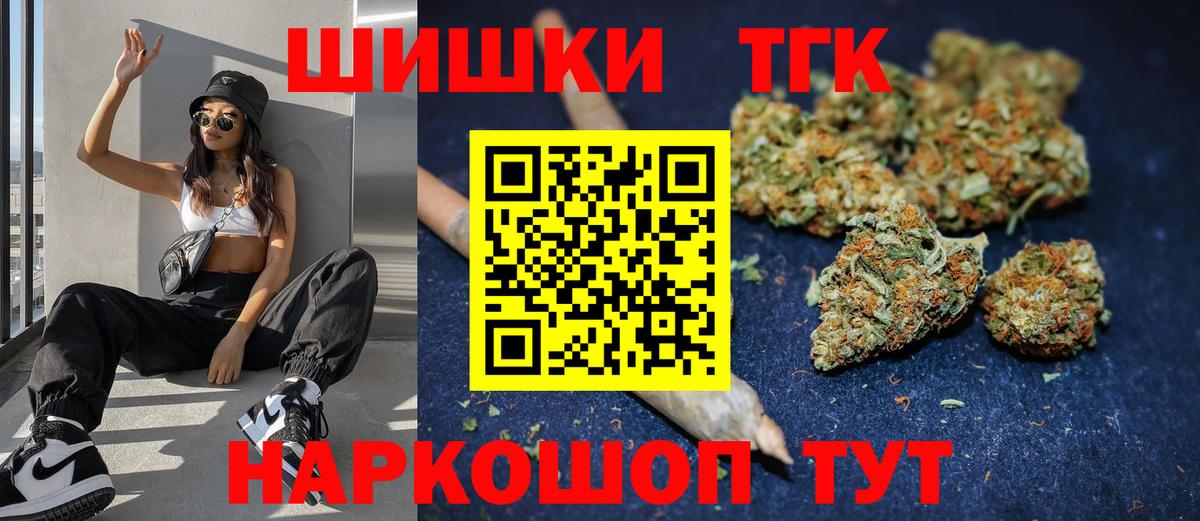 Марихуана семена Кировск