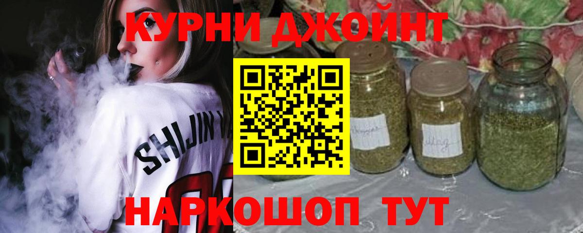 Кировск  Каннабис Amnesia  Вход с VPN  МАРИХУАНА AK-47  Шишки марихуана гибрид 